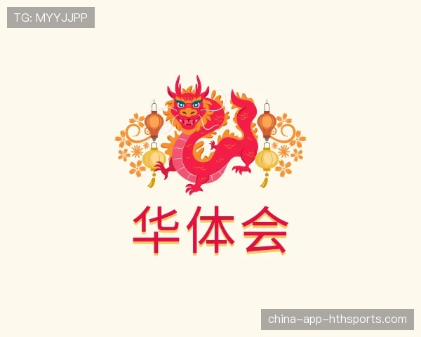 认识华体会世界杯