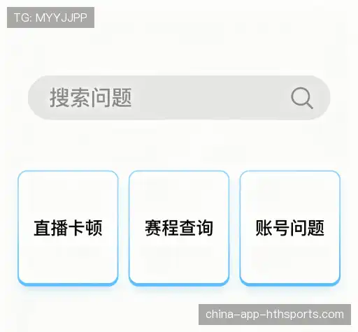 疑问解答站
